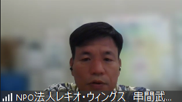 串間氏.png