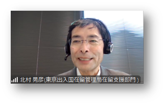 北村晃彦氏
