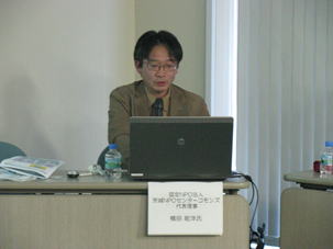 山田氏