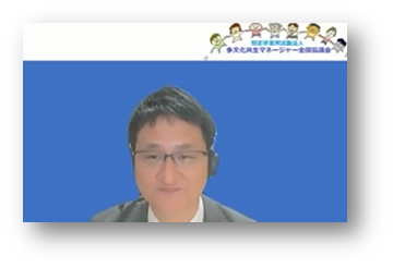 土井佳彦氏