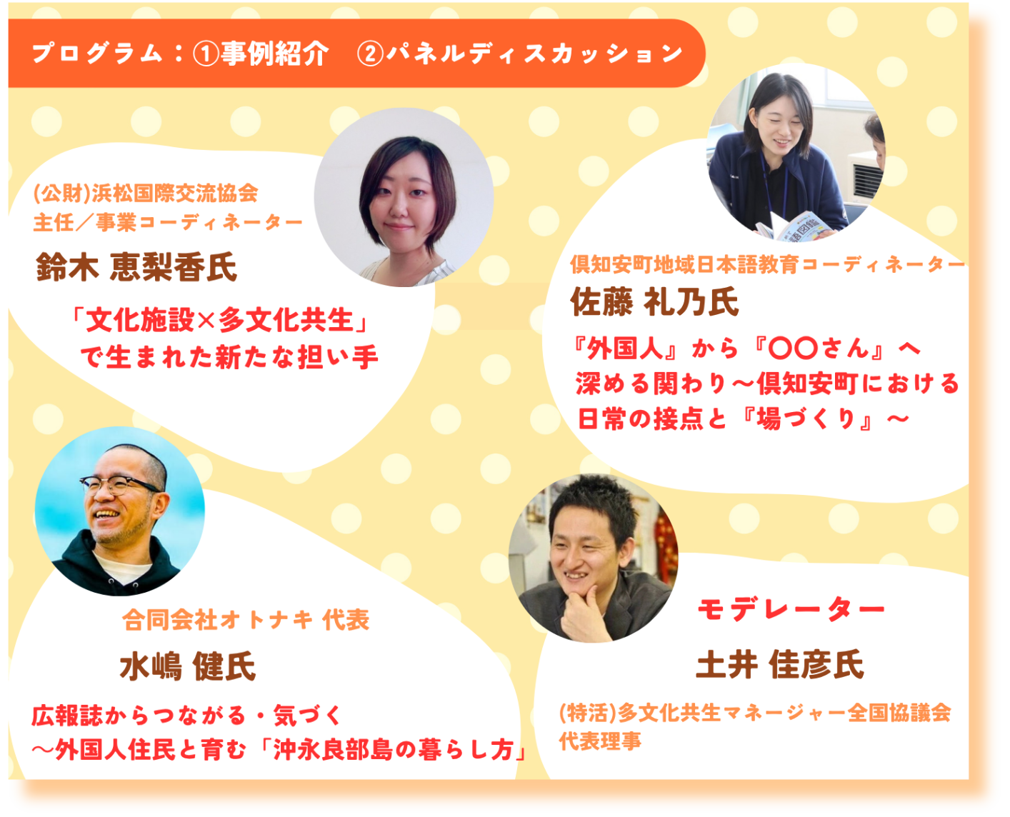 サイト用画像.png