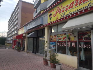 九番団地の住民を支える食材店やブラジル料理店